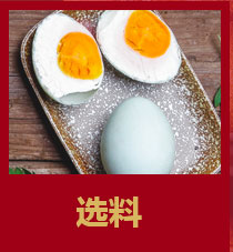 優(yōu)勢(shì)圖